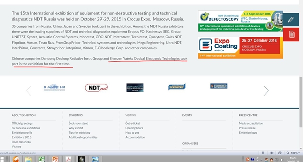 亞泰光電工業(yè)內(nèi)窺鏡產(chǎn)品成功出口歐美等十多個(gè)國家，獲得國際社會(huì)的廣泛認(rèn)可。