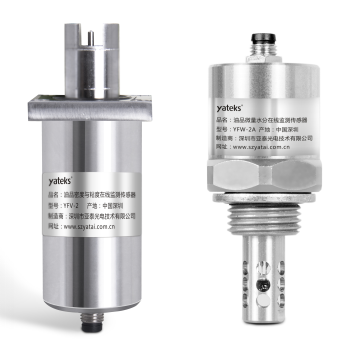 亞泰光電在線監(jiān)測(cè)傳感器